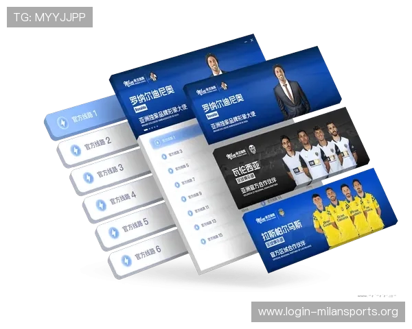 如何安全便捷地登录米兰体育网站确保账号信息不被泄露