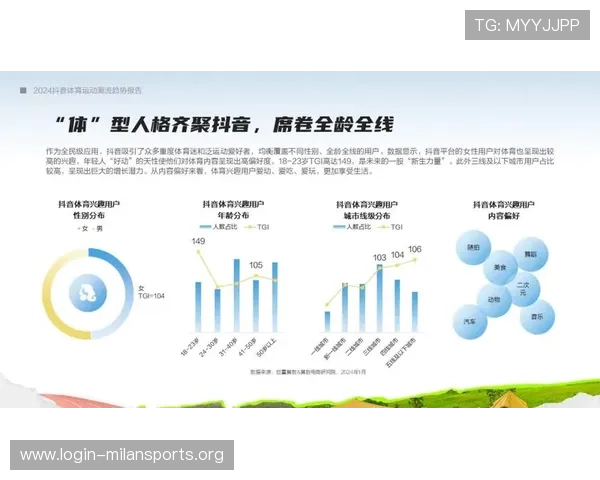 扑虎体育平台最新动态：2024年体育赛事合作策略与用户增长方案