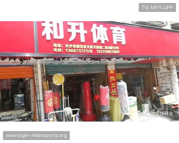 提升体育竞猜技巧的实用方法与升博体育平台的专业支持全面满足用户需求