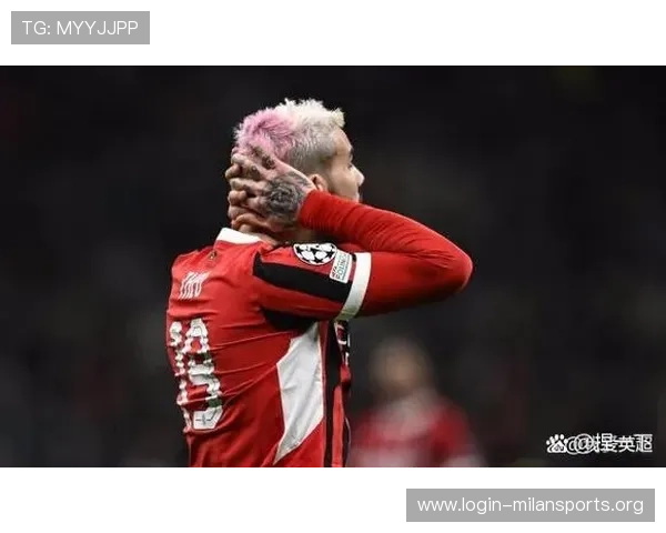 最新AC米兰新闻报道，带你了解球队在欧洲赛场的最新表现和亮点