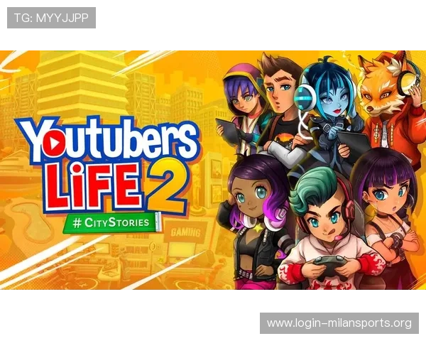 深入了解米兰游戏主播的职业发展与粉丝互动策略