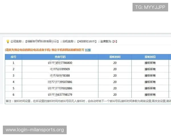 米兰app下载安装步骤详细教程帮助用户快速完成安装流程无障碍体验