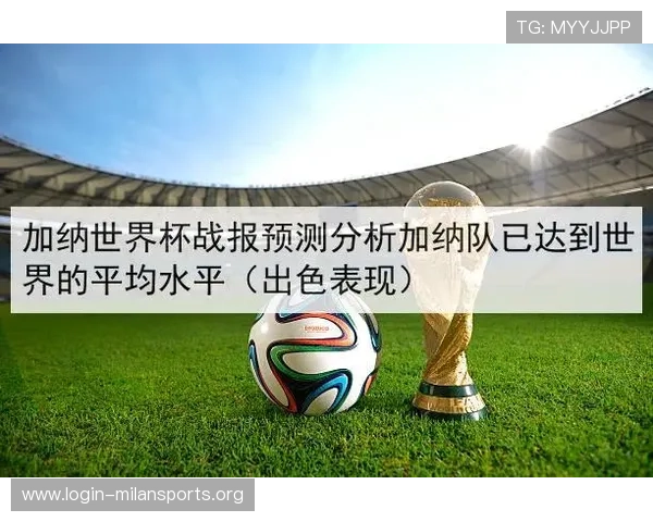2026世界杯南非与韩国比赛具体开赛时间及直播平台详细介绍 2026世界杯南非与韩国比赛具体开赛时间及直播平台详细介绍